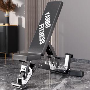 正品研博商用功能可多凳调节哑铃业家用健身椅专上斜卧推凳训练仰