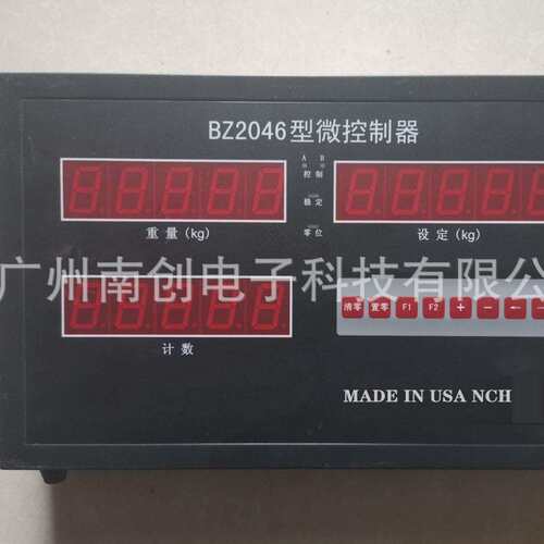 FY168B-M2称重控制器 FY168B-M2-P2HS FY168B-M2-P4HS配料控制器