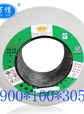 M135外圆磨床砂轮1-900*100*305WA60K6V陶瓷白刚玉磨轧辊砂轮