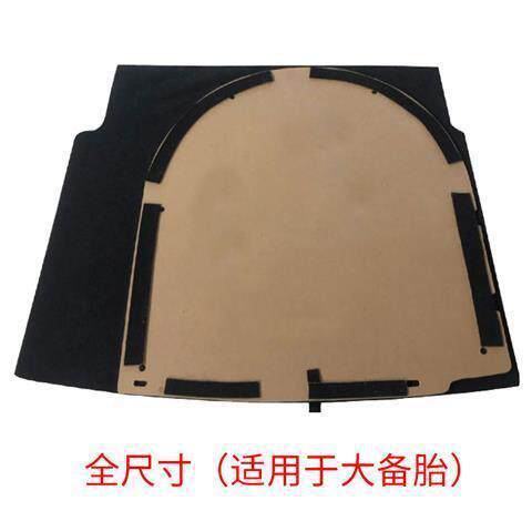 适用起亚K2/K3/K3S/K4/K5/ 凯绅/凯酷后备箱备胎盖板轮胎承重硬板
