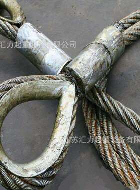厂家直销钢丝绳吊具10t3m 压制钢丝绳索具34mm*2m 加套环索具