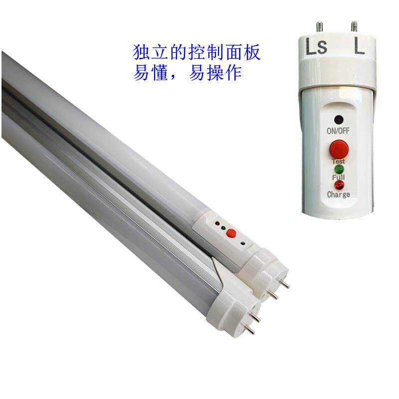 led管T应急灯.急W应功率W应急时间TP-T8SMD分钟停车场应急M灯管