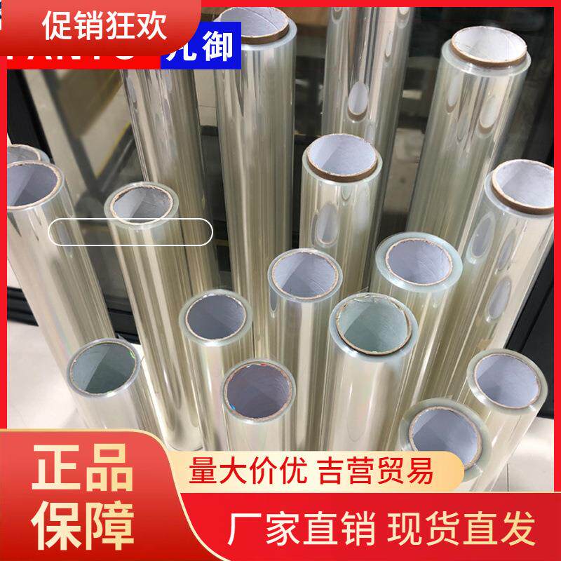 V45O家具贴膜透明耐高温防烫大理石实木餐桌面保护膜厨房台面
