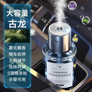 Car Fragrance Diffuser with Long-lasting Scent, Portable Sma