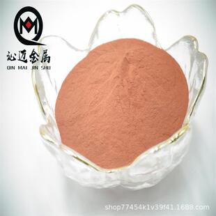 高纯铜粉球形铜粉微米铜粉超细铜粉紫铜粉粉颗粒