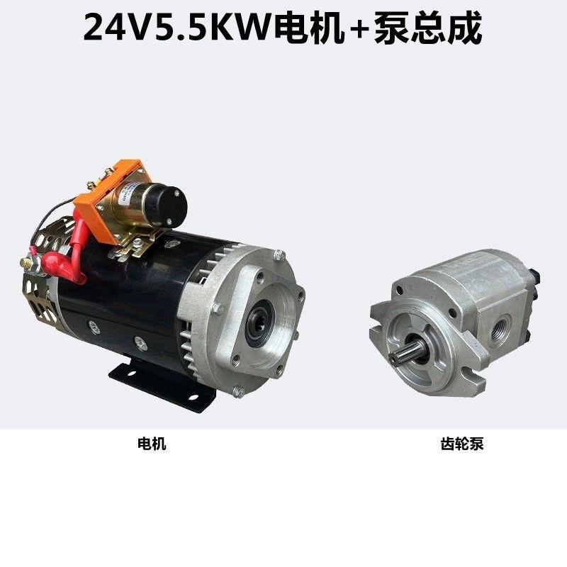 24V5.5KW半挂车渣土车电动取力器改装侧翻液压动力单元泵站电机泵