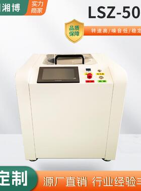 厂家供应小型实验室双行星式搅拌脱泡机树脂胶消泡LSZ-500G