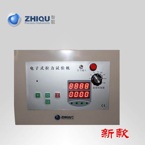 智ZQ-300-公3压力试验机0取-010JEO斤拉力试验机