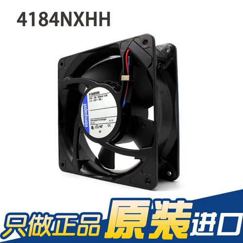 全新原e装b2mp343apst风扇 4184NXHH 24V 12W 12038 1CM铝框散热