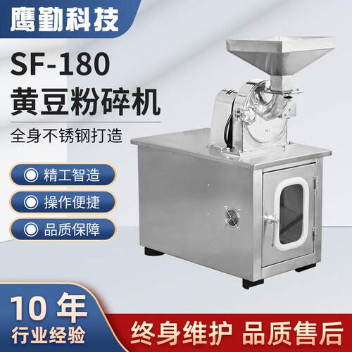五谷杂粮中药材超微粉碎机万能粉碎机工业不锈钢化工大型打粉机