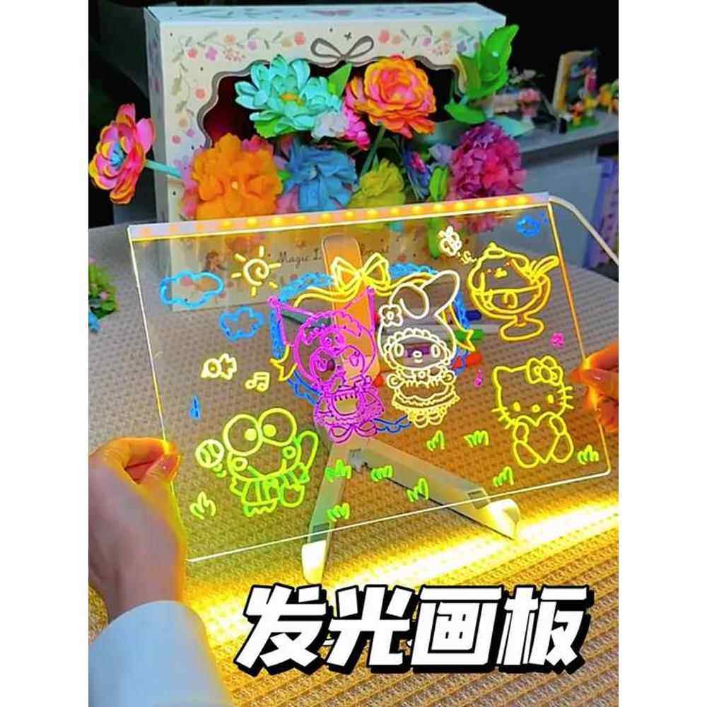 儿童发光画板会的玩具女孩新年礼物荧光手绘板双面亚克力绘,玩具/童车/益智/积木/模型,画板,淘宝优惠券,粉丝福利购,淘宝优惠卷