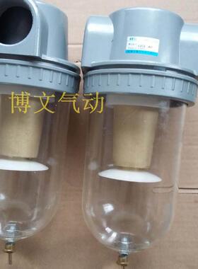 油水分离器QSL-L8 L10 L15 L20 L25 L32 L40 L50过滤器气源处理器