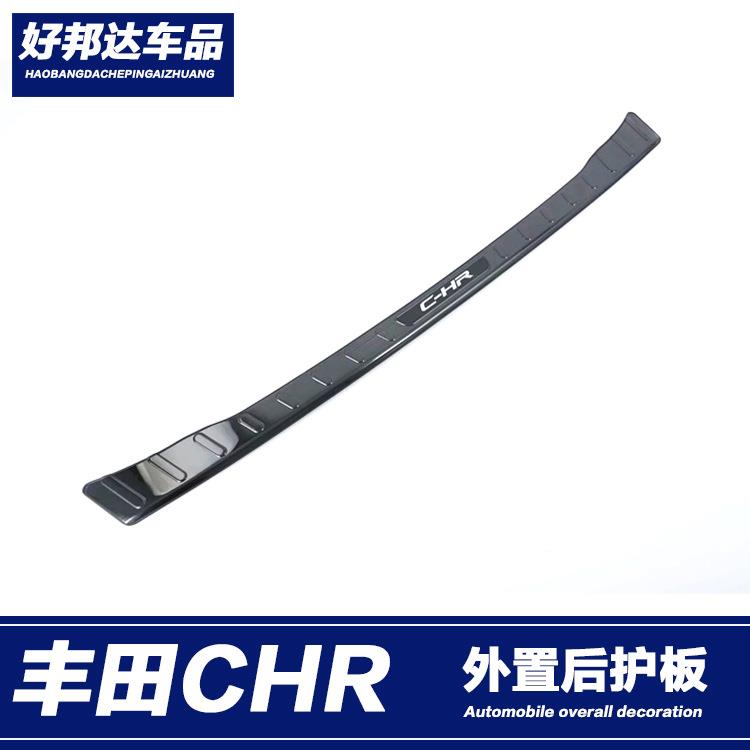 适用于丰田CHR后护板后备箱chr不锈钢尾箱防刮门槛条内饰改装件