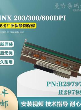 原装正品全新CL4NX PLUS 200/203/300/600DPI点条码打印头热敏头
