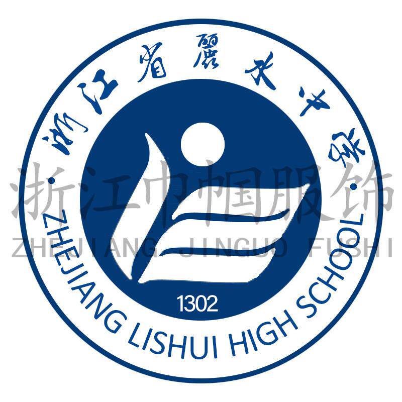 丽水市丽水中学(校服)巾帼服饰