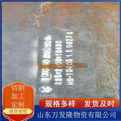 TQ700MC汽车大梁钢板 SQ700MC高强大梁板 BS700MC汽车大梁开平板