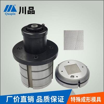 川品广东直销数控冲床模具特殊成形异形模装饰板水立方水滴模具