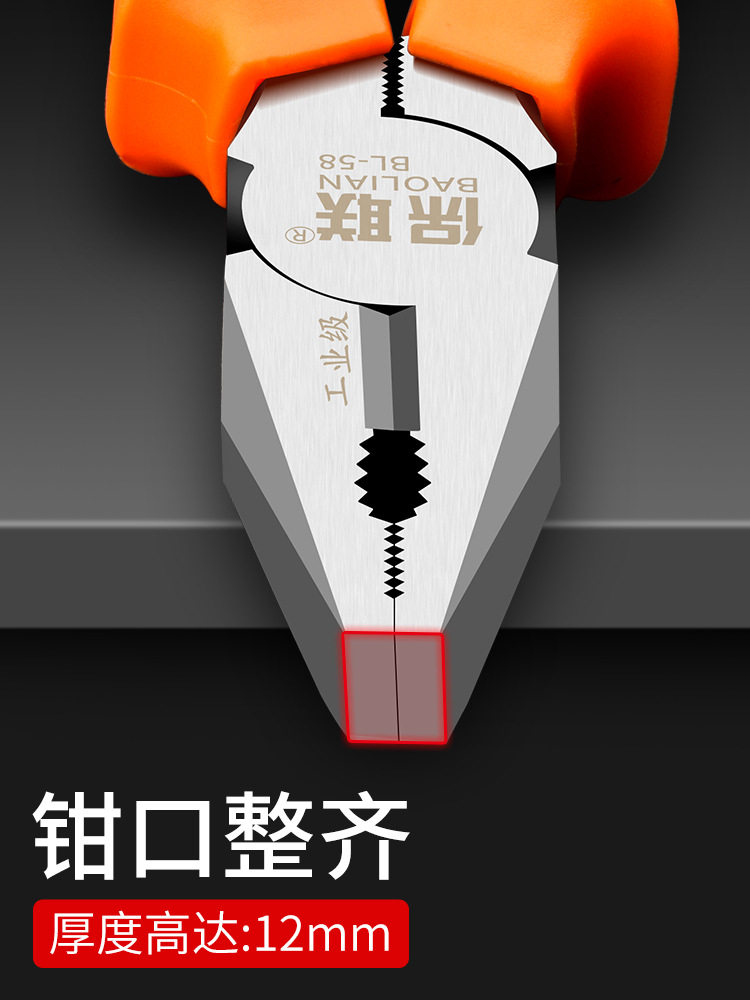 虎老钳钳子钢丝钳多功能老大全工工具尖fqz嘴虎工业级斜口电特种