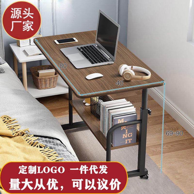 可移动带轮升降桌简易宿舍家用学习桌懒人桌电脑桌升降小桌子