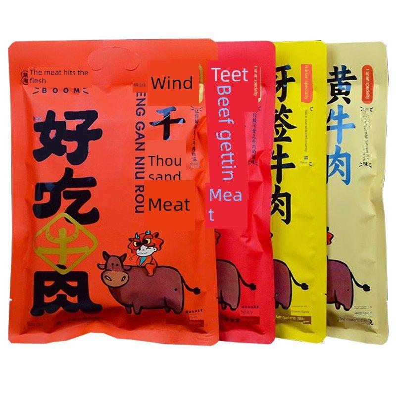 新疆包邮湖南湘西特产肉碰肉风干黄牛肉开袋即食香麻辣味牙签牛肉