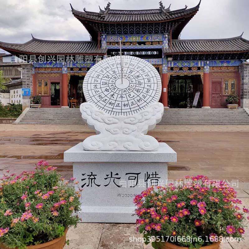 厂家直销石雕学校园雕塑赤道式日晷仪石书本书卷刻字名人肖像孔子