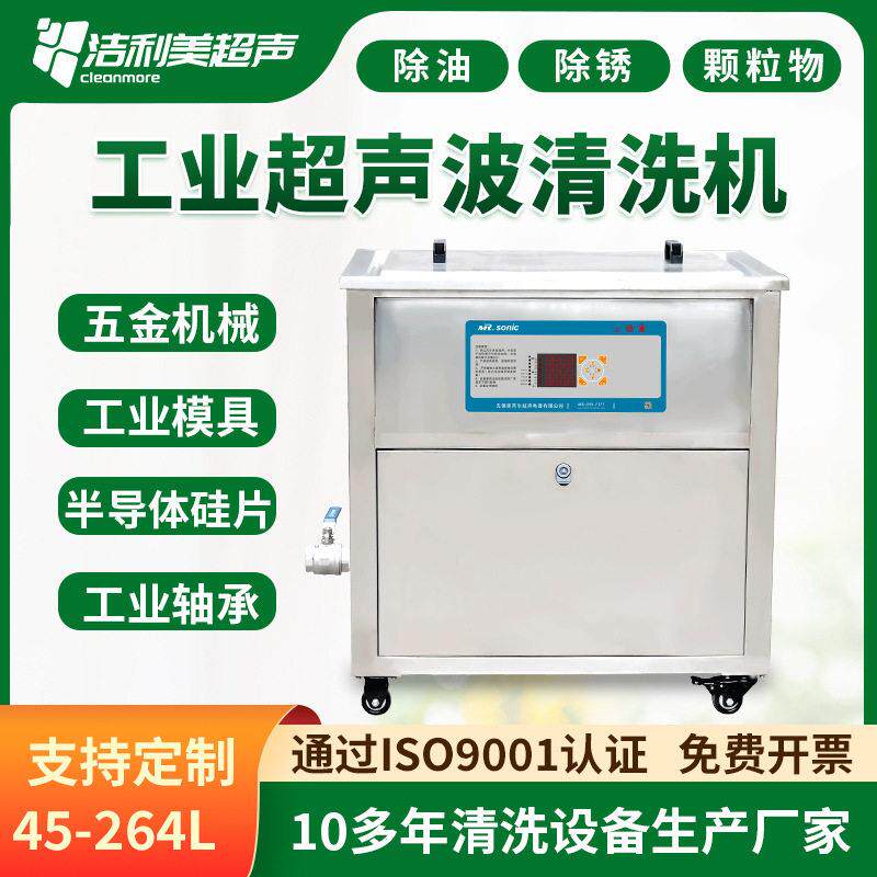 槽超声波清洗机工业五金机械配件除油槽清洗设备厂家直营