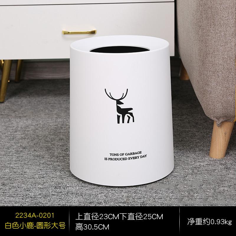 垃圾桶北欧风ins摇盖日式创意客厅家用双层垃圾桶可爱少女心卧室