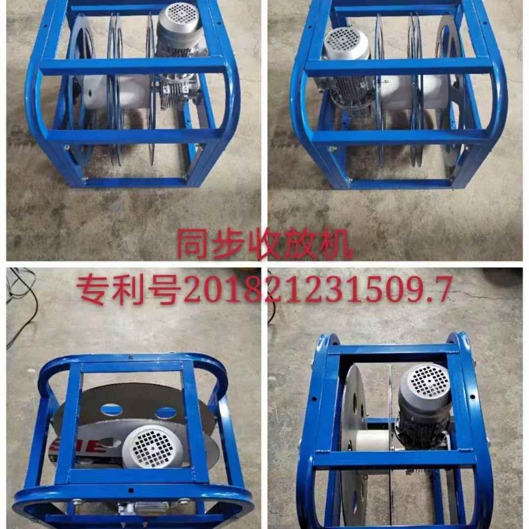 篮电机动吊钢丝绳收绳器收机771收放绳器自动同步收线器