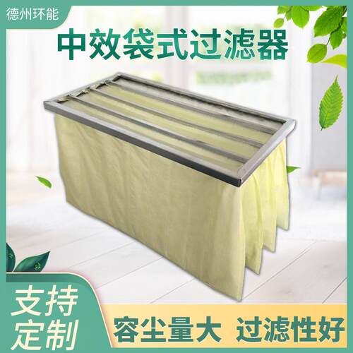 中袋式空气过滤布器央空调无纺防尘网工JJ-F8业F8中效过效滤中袋