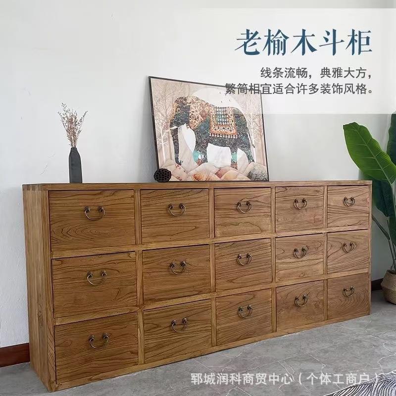 老榆木斗柜家用储物柜实木收纳柜餐边柜客厅电视柜复古中式矮柜