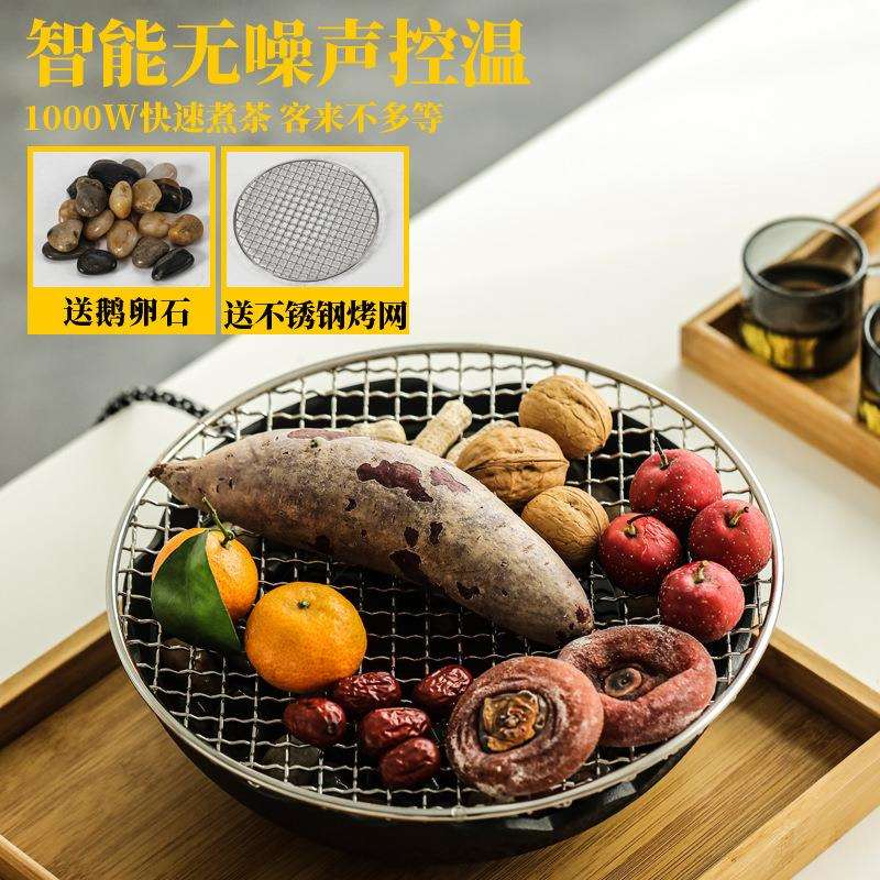 围炉煮茶家用室内一套烤茶煮茶器煮茶炉整套电陶炉烧水壶玻璃壶