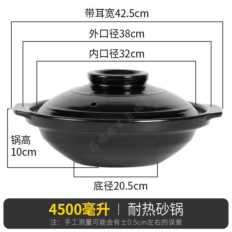 高档炉耐店高温平底电陶明火干烧不裂砂锅商用酒鱼头大口容专量汤
