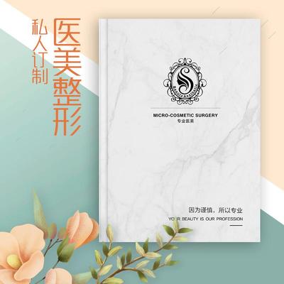 美发价目表理发店发廊美容院养生皮肤管理美甲展示牌册设计订定制