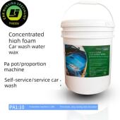 乐金浓缩高泡沫洗车水蜡36斤18L去污抛光厂家直接交货