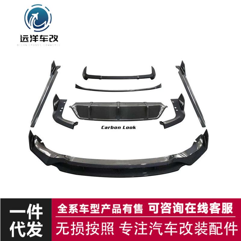 小包围黑武士套件适用于宝马X5新款G05尾翼侧裙前唇前铲后唇尾唇