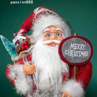 Santa Doll Christmas Gift圣诞老人玩偶圣诞礼物 Claus