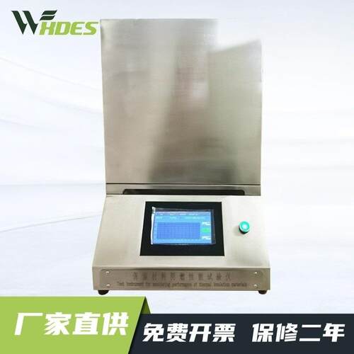 YR-2保温材料阴燃性试验炉箱式电阻炉高温电阻炉小型热处理