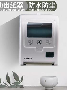 感应纸巾盒自动卫生间卷器自动手切纸机厕所纸巾盒出纸酒店擦手纸