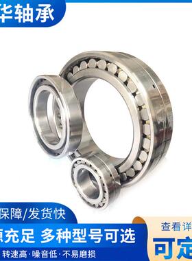 318类双列圆柱滚子轴承D3182144NN3044KNN3048K/P5W33NN3052