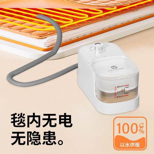恒温水暖毯水循环电褥子家用智能单双人宿舍床垫过热保护静音