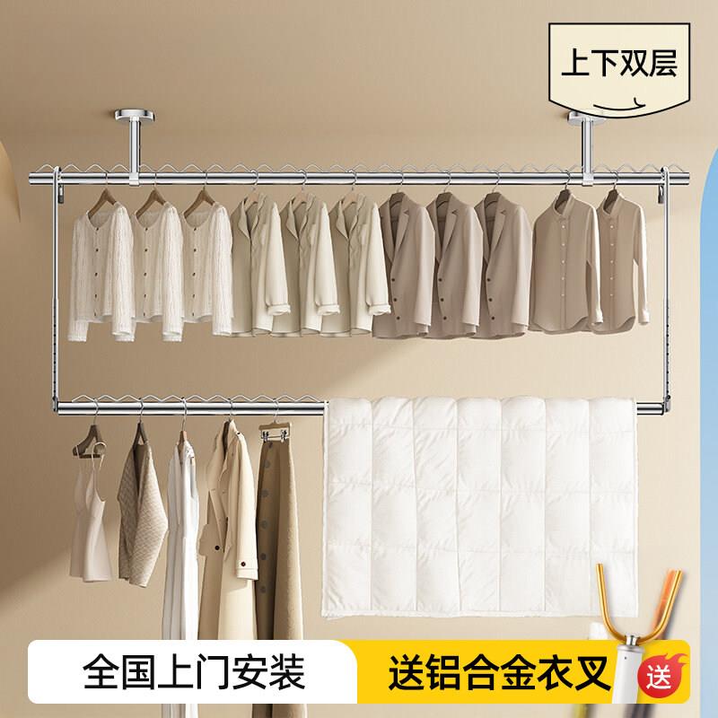 比人304不锈钢晾衣杆阳台固定式顶装上下双层侧装晾衣架吊杆悬挂图片
