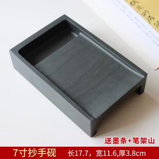 高档天墨然原石仿宋抄手文房四发墨如油歙宝砚初学书法国画专用发