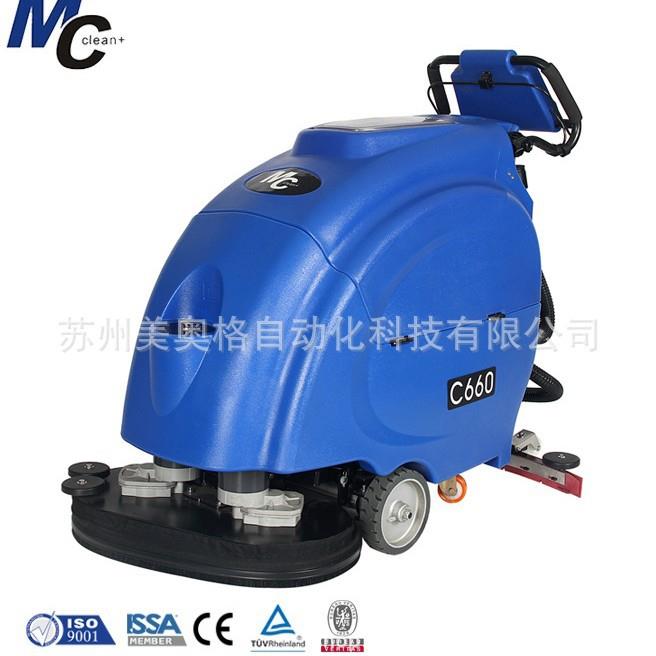 迈格尼C660手推大型85L水箱一体式工业洗地机工厂保洁仓库专用