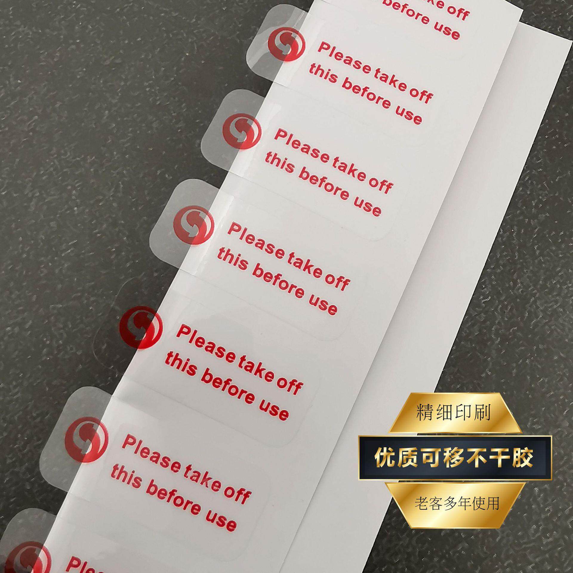 工FTE红厂贴现货红色可撕无可移动不残胶痕透明可移箭头无痕纸