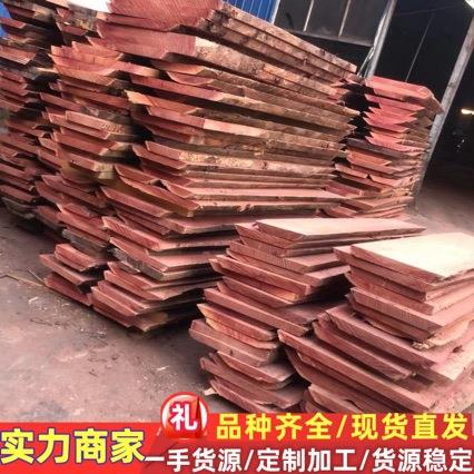阿莫栋 红柳桉原木垫木户外栏杆扶手栈道木 园林景观步道热卖木材