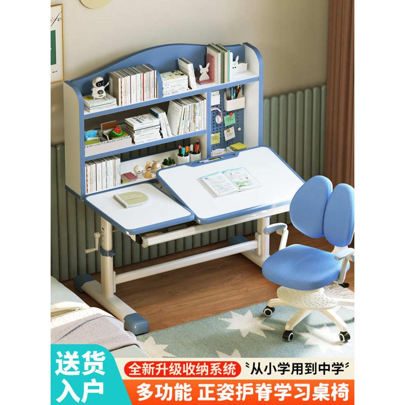 儿童学习桌小学生家用经济型学生课桌椅写字作业书桌套装可升降桌