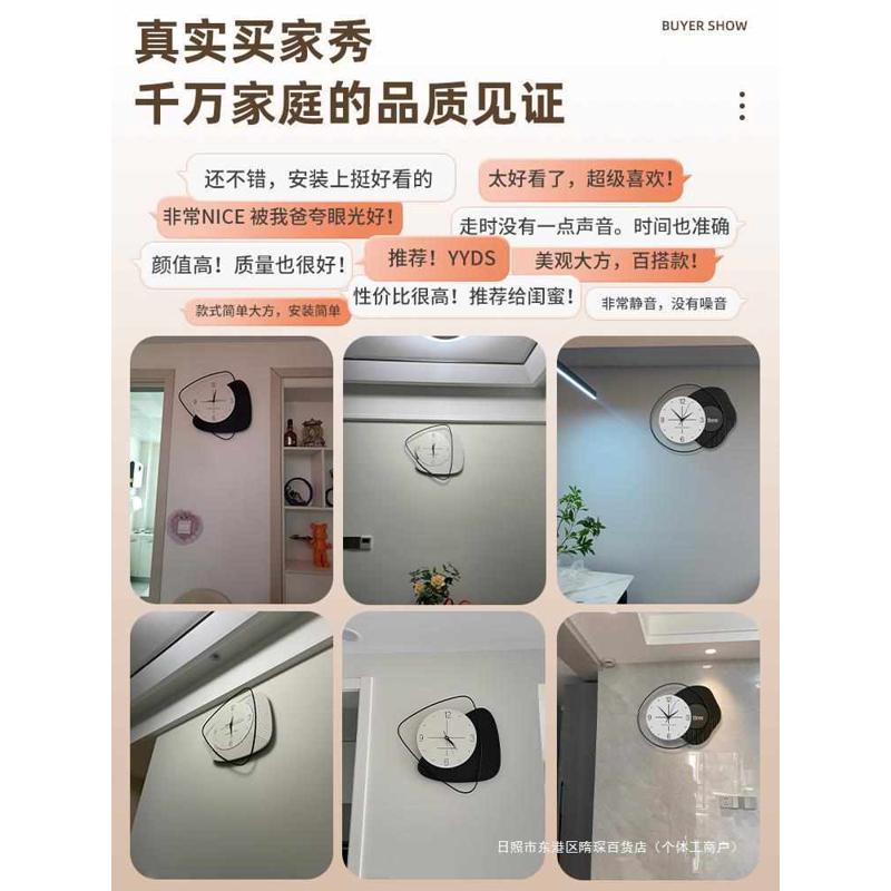 钟表挂钟客厅现代轻奢卧室餐厅简约家用时尚2024静音创意时钟挂墙
