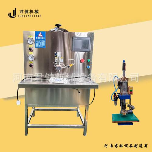 药泥压模成型机中医传统手工膏药生产机中药超微粉碎制膏机械