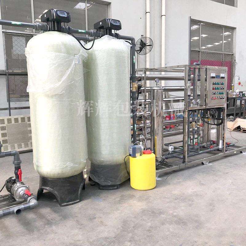 工业净水器 去离278子化软直饮 机水设处理过滤器商用纯净水反渗