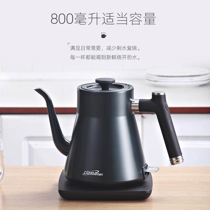 思迪乐304不锈钢烧水壶自动断电办公室专用小容量电热茶壶煮水壶